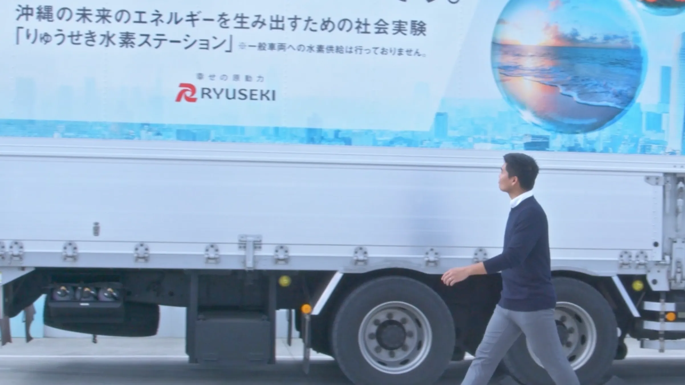 りゅうせきに入社した理由を語る石原さん